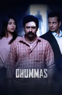 Dhummas (2021) WEB-DL Gujarati Full Movie 480p | 720p | 1080p