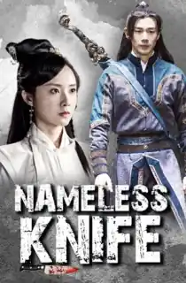 Nameless Knife (2023) WEB-DL Dual Audio [Hindi ORG. + Chinese] Full Movie 480p | 720p | 1080p
