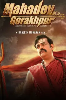 Mahadev Ka Gorakhpur (2024) WEB-DL Hindi Full Movie 480p [450MB] | 720p [1.1GB] | 1080p [2.4GB]