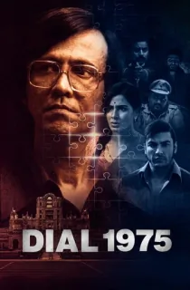 Dial 1975 (2026) WEB-DL Hindi Full Movie 480p | 720p | 1080p | 2160p 4K