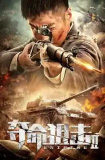 Sniping 2 (2020) Dual Audio [Hindi ORG. + Chinese] ZEE5 WeB-DL 480p [350MB] | 720p [820MB] | 1080p [1.5GB]