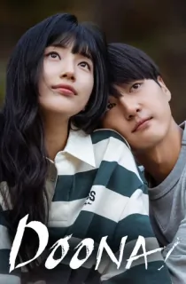 Doona! (Season 1) Complete Multi-Audio {Hindi-English-Korean} Netflix Original Series 480p | 720p | 1080p WEB-DL