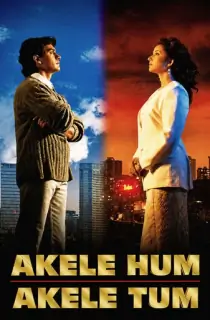 Akele Hum Akele Tum (1995) WEB-DL Hindi Full Movie 480p | 720p | 1080p