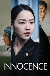Innocence (2020) Dual Audio [Hindi-Korean] WeB-DL 480p [350MB] | 720p [1GB] | 1080p [2.3GB]