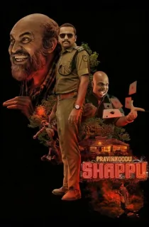 Pravinkoodu Shappu (2025) WEB-DL Multi Audio [Hindi ORG. + Tamil + Telugu + Malayalam + Kannada] Full Movie 480p [900MB] | 720p [1.6GB] | 1080p [3GB] | 2160p 4K [8.3GB]