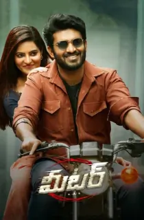 Meter (2023) UNCUT [Hindi ORG. + Telugu] WeB-DL 480p [450MB] | 720p [1.2GB] | 1080p [2.5GB]