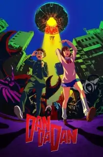 Dan Da Dan (Season 1-2) Complete [Hindi + Multi Audio] Anime Series 720p | 1080p WEB-DL