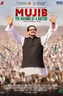 Mujib: The Making of Nation (2023) WEB-DL Hindi Full Movie 480p | 720p | 1080p