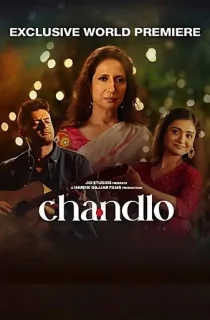 Chandlo (2023) HDRip Gujarati Full Movie 480p [350MB] | 720p [1GB] | 1080p [2GB]