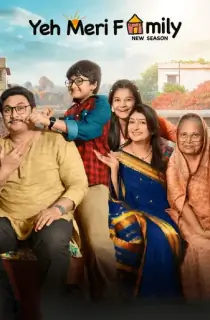 Yeh Meri Family (2024) Season 4 Hindi Complete Amazon MiniTV Series 480p | 720p | 1080p WEB-DL