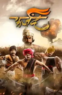 Farzand (2018) Dual Audio [Hindi ORG. + Marathi] Full Movie WEB-DL 480p [500MB] | 720p [1.5GB] | 1080p [3.1GB]