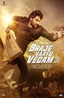 Bhaje Vaayu Vegam (2024) WEB-DL Dual Audio [Hindi ORG. + Telugu] Full Movie 480p [450MB] | 720p [1.3GB] | 1080p [2.7GB] | 2160p 4K [4.6GB]