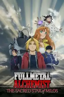 FullMetal Alchemist The Sacred Star of Milos (2011) Dual Audio (Hindi-English) 720p [650MB]