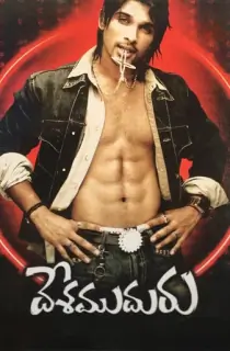 Desamuduru (2007) Dual Audio [Hindi ORG. + Telugu] WEB-DL 480p [500MB] | 720p [1.4GB] | 1080p [3GB]