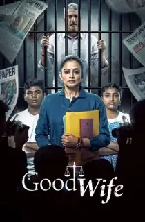 Good Wife (2025) Season 1 [Hindi + Multi Audio] Hotstar Special Complete Web Series 480p | 720p | 1080p WEB-DL