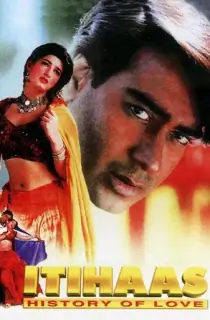 Itihaas (1997) WEB-DL Hindi Full Movie 480p | 720p | 1080p