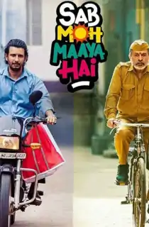 Sab Moh Maaya Hai (2023) Hindi Full Movie WEB-DL 480p [250MB] | 720p [750MB] | 1080p [1.5GB]