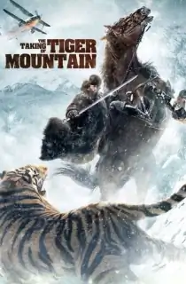 The Taking of Tiger Mountain (2014) BluRay Dual Audio [Hindi ORG. + Chinese] Full Movie 480p | 720p | 1080p