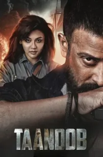 Taandob (2025) Bengali WEB-DL Full Movie 480p [450MB] | 720p [1GB] | 1080p [2.4GB]