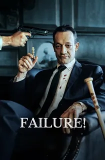 Failure! (2023) WEB-DL Dual Audio [Hindi ORG. + English] Full Movie 480p [400MB] | 720p [900MB] | 1080p [1.9GB]