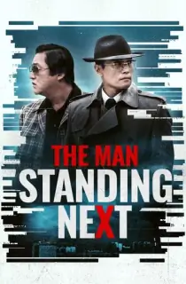 The Man Standing Next (2020) AMZN BluRay Dual Audio {Hindi-Korean} 480p [470MB] | 720p [1.2GB] | 1080p [2.2GB]