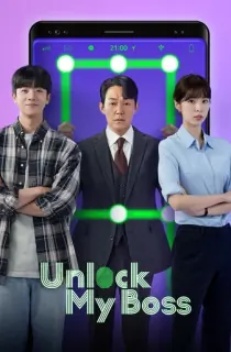 Unlock My Boss (2022–2023) Season 1 Complete K-Drama [Hindi ORG. + Korean + Tamil + Telugu] WEB-DL 720p | 1080p