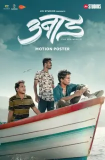 Unaad (2023) WEB-DL Marathi Full Movie 480p | 720p | 1080p