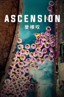 Ascension (2024) Hindi HQ Dubbed Full Movie WEB-DL 480p [300MB] | 720p [800MB] | 1080p [1.5GB]