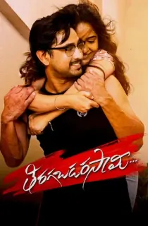 Thiragabadara Saami (2024) Dual Audio [Hindi ORG. + Telugu] Full Movie WEB-DL 480p [400MB] | 720p [1.2GB] | 1080p [2.4GB] | 2160p 4K [5.1GB]