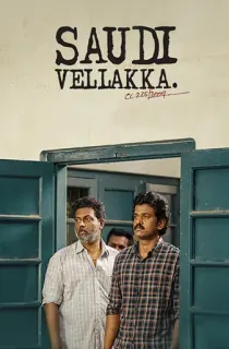Saudi Vellakka (2023) Dual Audio [Hindi ORG. + Malayalam] Full Movie WEB-DL 480p [450MB] | 720p [1.3GB] | 1080p [2.4GB]