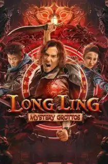 Long Ling Mystery Grottos (2022) WEB-DL Dual Audio [Hindi ORG. + Chinese] Full Movie 480p [350MB] | 720p [850MB] | 1080p [1.7GB]