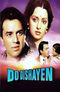 Do Dishayen (1982) WEB-DL Hindi Full Movie 480p [450MB] | 720p [1.2GB] | 1080p [2.8GB]