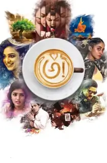 Awe! (2018) Dual Audio [Hindi ORG. + Telugu] WEB-DL 480p [500MB] | 720p [700MB] | 1080p [2.3GB]