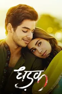 Dhadak (2018) BluRay Hindi Full Movie 480p [450MB] | 720p [1.2GB] | 1080p [2.8GB]