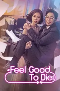 Feel Good To Die (2018) Season 1 Dual Audio [Hindi + Korean] Complete K-Drama WEB Series 720p | 1080p WEB-DL