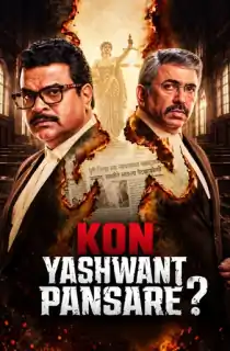 Kon Yashwant Pansare? (2026) Season 1 Complete Marathi WEB Series 480p | 720p | 1080p | 2160p 4K WEB-DL