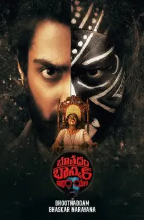 Bhoothaddam Bhaskar Narayana (2024) WEB-DL Dual Audio [Hindi ORG. + Telugu] Full Movie 480p [500MB] | 720p [1.5GB] | 1080p [2.9GB]