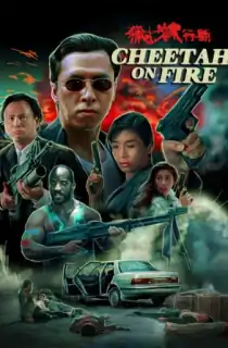 Cheetah on Fire (1992) Dual Audio [Hindi + Chinese] BluRay 480p [350MB] | 720p [850MB] | 1080p [1.5GB]