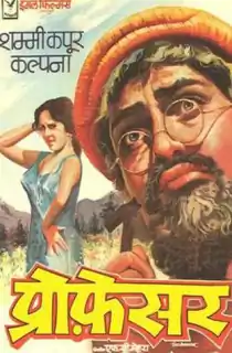 Professor (1962) Hindi Full Movie WEB-DL 480p | 720p | 1080p