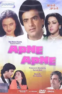 Apne Apne (1987) WEB-DL Hindi Full Movie 480p | 720p | 1080p