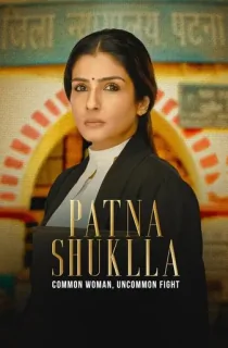 Patna Shuklla (2024) Hindi Full Movie DSNP WEB-DL DD5.1 480p [430MB] | 720p [1.4GB] | 1080p [3GB]