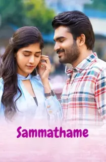 Sammathame (2022) Dual Audio [Hindi ORG. + Telugu] Full Movie WEB-DL 480p [400MB] | 720p [1.1GB] | 1080p [2.5GB] | 2160p 4K [3.3GB]