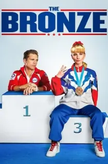 [18+] The Bronze (2015) Dual Audio {Hindi-English} 480p [400MB] | 720p [900MB] | 1080p [2.2GB]