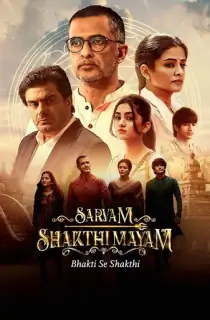 Sarvam Shakthi Mayam (Season 1) Hindi ZEE5 Complete Web Series 480p | 720p | 1080p WEB-DL