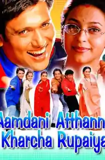 Aamdani Atthanni Kharcha Rupaiya (2001) Hindi Full Movie WEB-DL 480p | 720p | 1080p