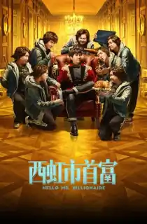 Hello Mr. Billionaire (2018) {Chinese With Subtitles} 480p [350MB] || 720p [1GB] || 1080p [1.90GB]