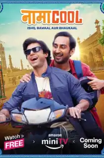 Namacool (Season 1) Hindi Complete AMZN WEB Series 480p | 720p | 1080p WEB-DL
