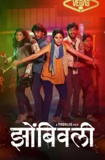 Zombivli (2022) WEB-DL Marathi Full Movie 480p | 720p | 1080p