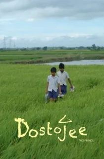 Dostojee (2021) Bengali WEB-DL Full Movie 480p [350MB] | 720p [550MB] | 1080p [1.2GB]