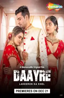 Daayre (2023) WEB-DL Hindi Full Movie 480p | 720p | 1080p